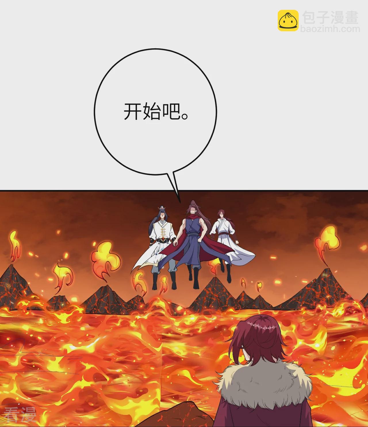 🍗逆天邪神 第590话 出发 第43页