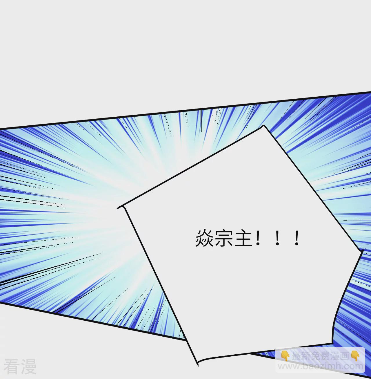 🍗逆天邪神 第592话 两只虬龙 第11页