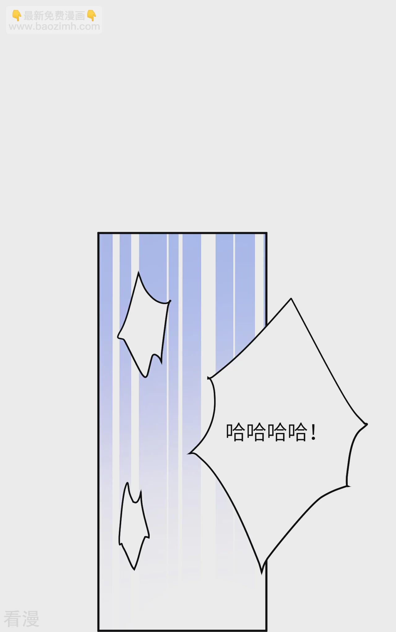🍗逆天邪神 第592话 两只虬龙 第17页