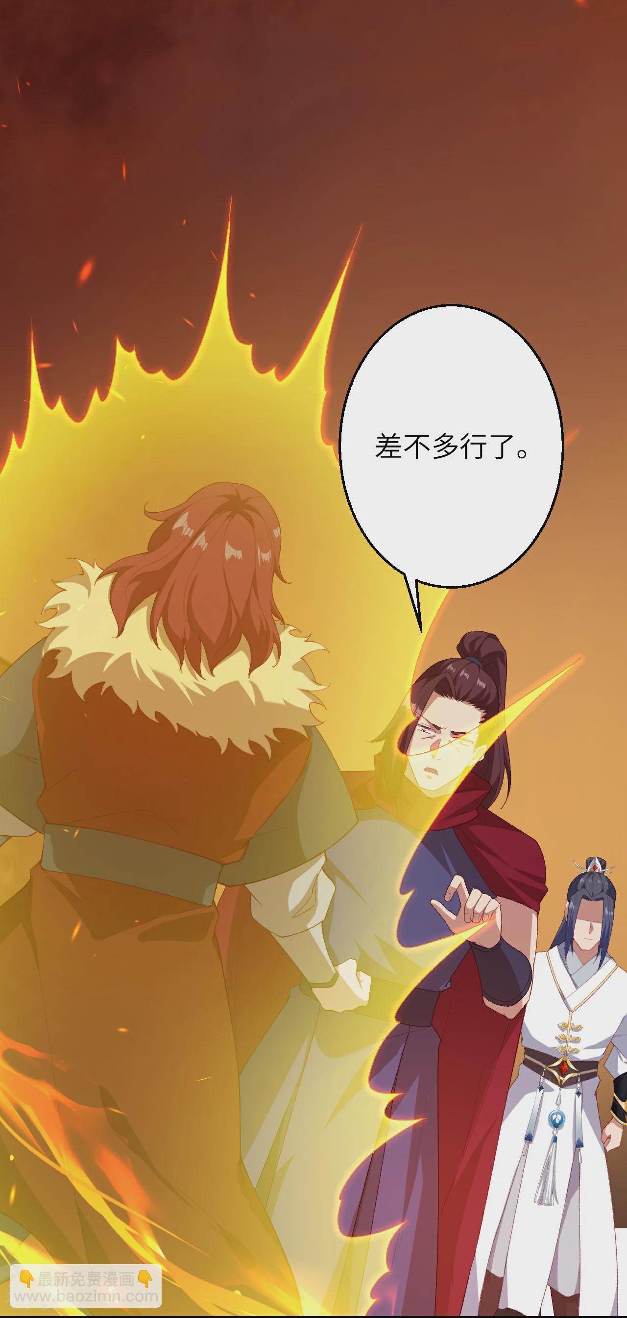 🍗逆天邪神 第592话 两只虬龙 第28页