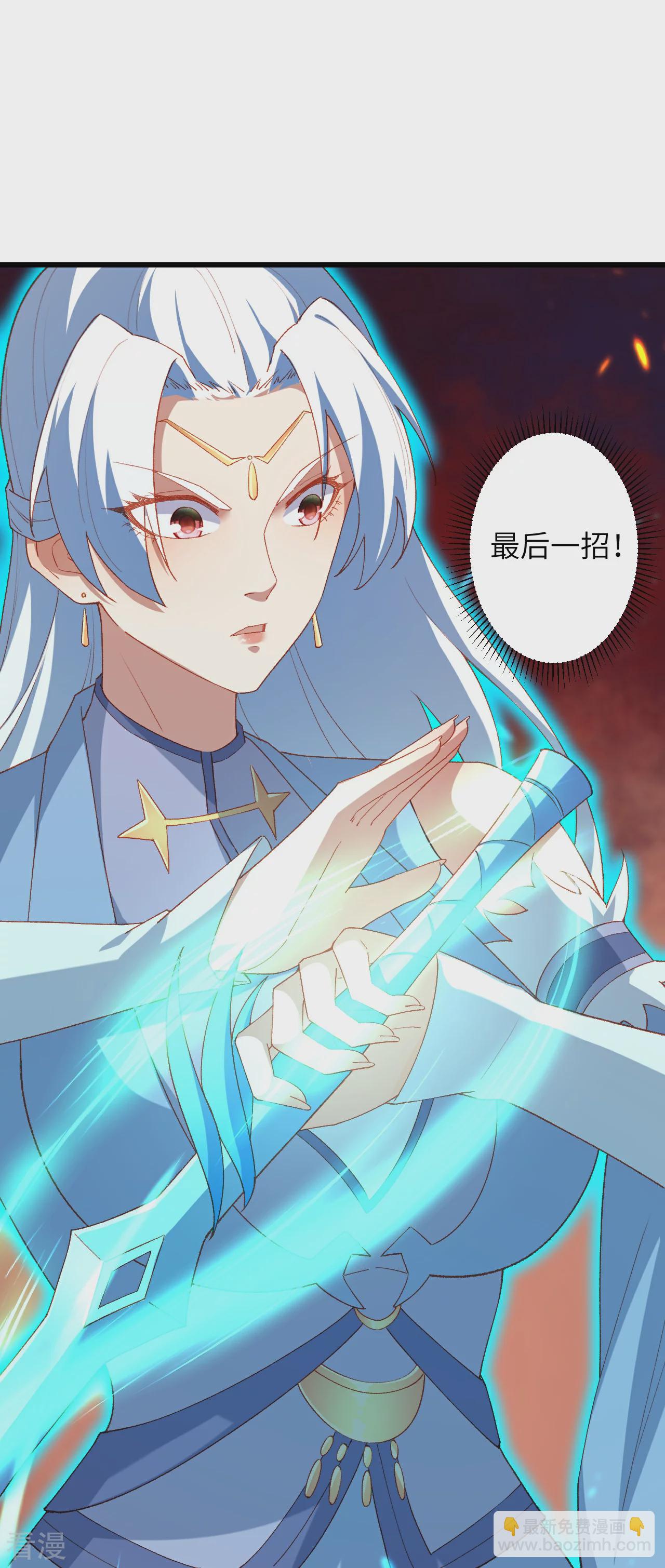 🍗逆天邪神 第592话 两只虬龙 第39页