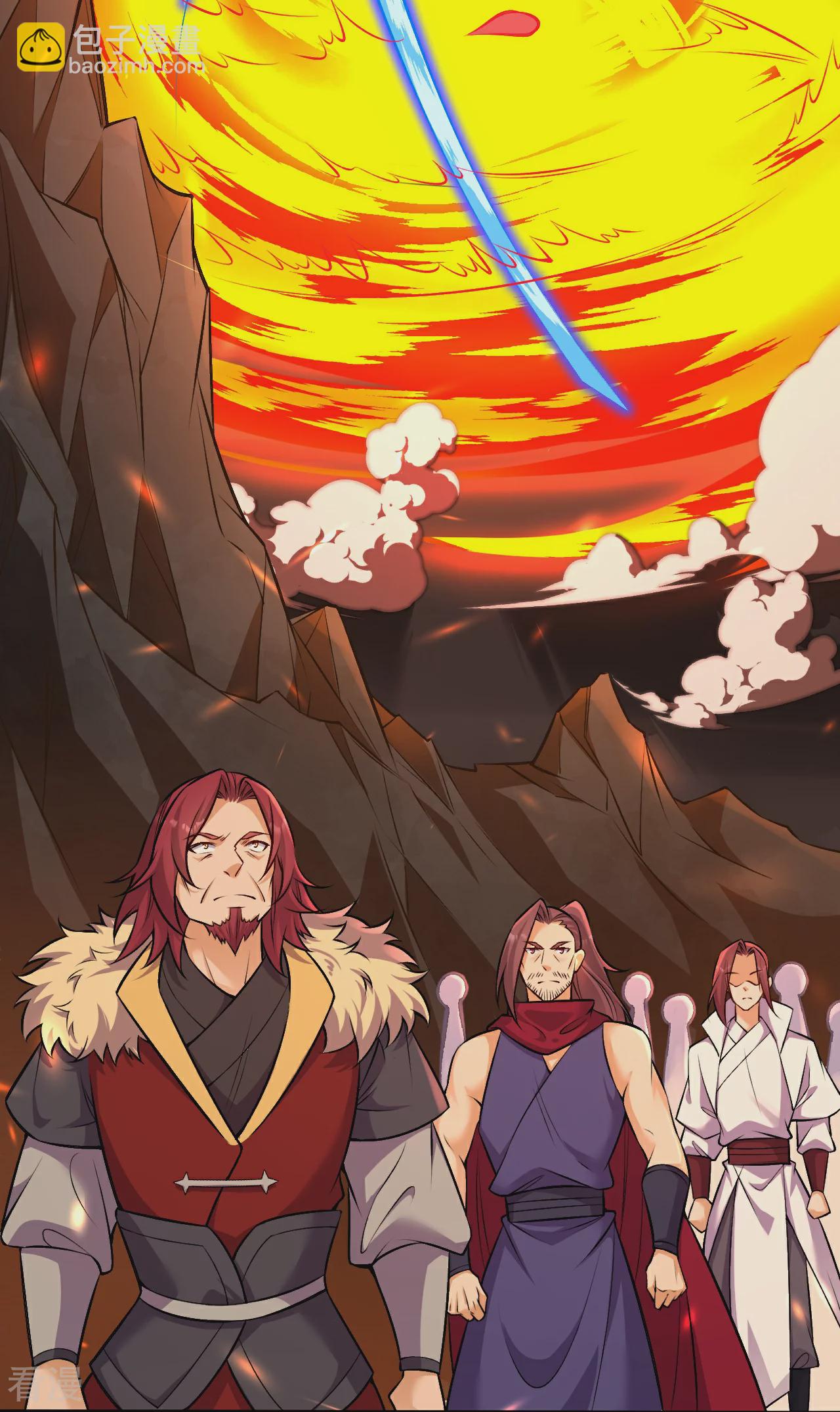 🍗逆天邪神 第592话 两只虬龙 第7页