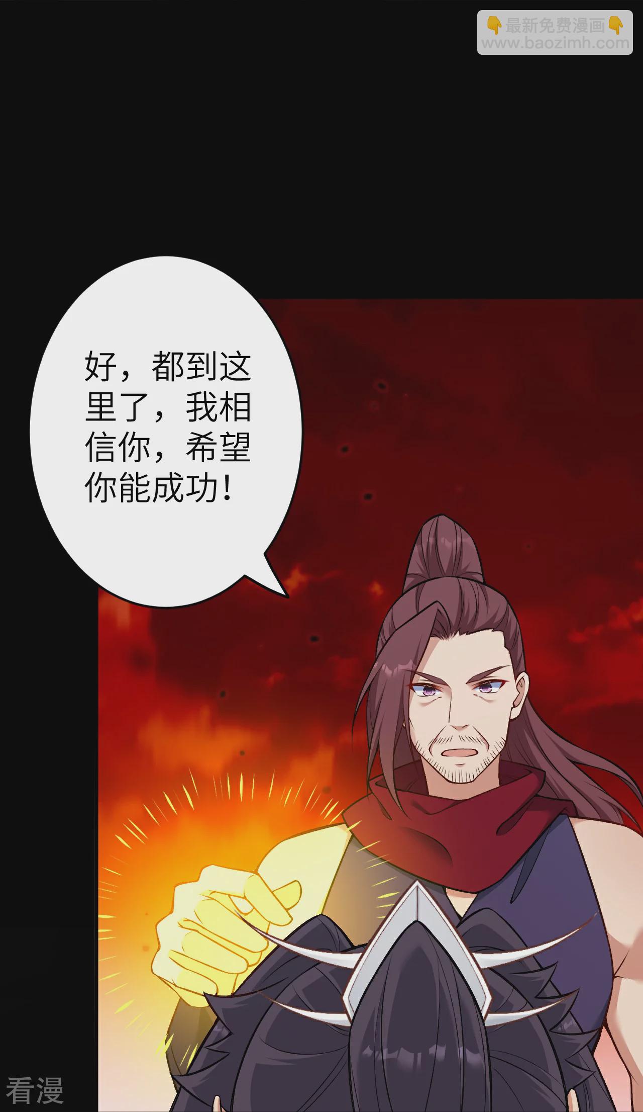 🍗逆天邪神 第594话 相互 第13页