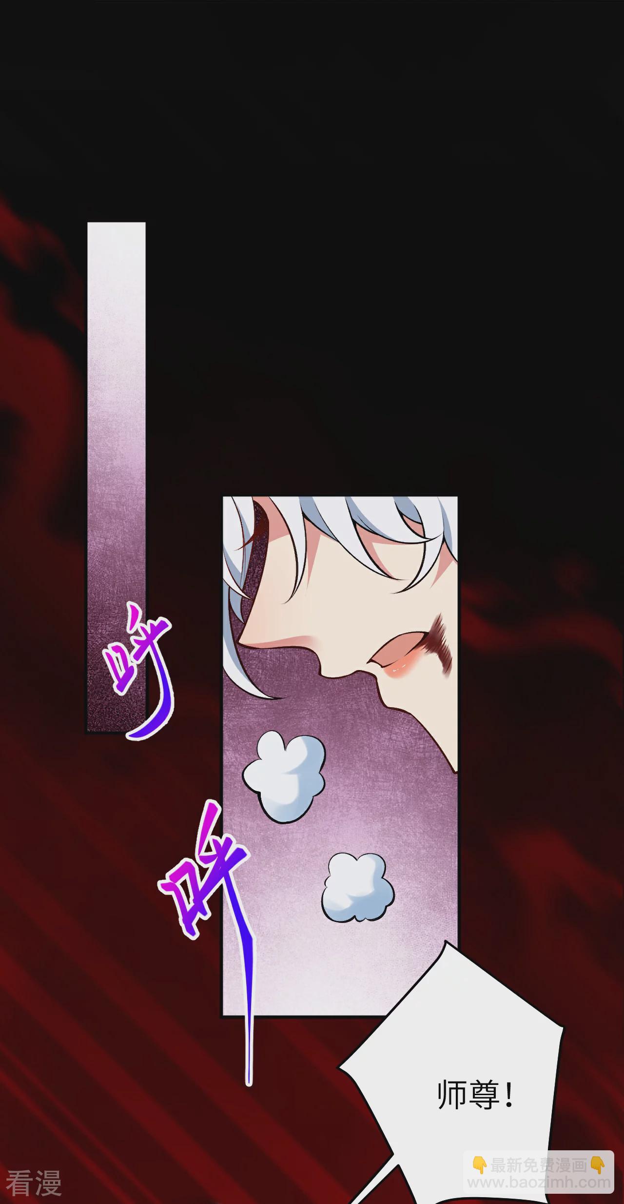 🍗逆天邪神 第594话 相互 第14页