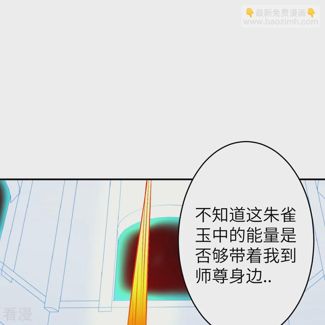 🍗逆天邪神 第594话 相互 第26页