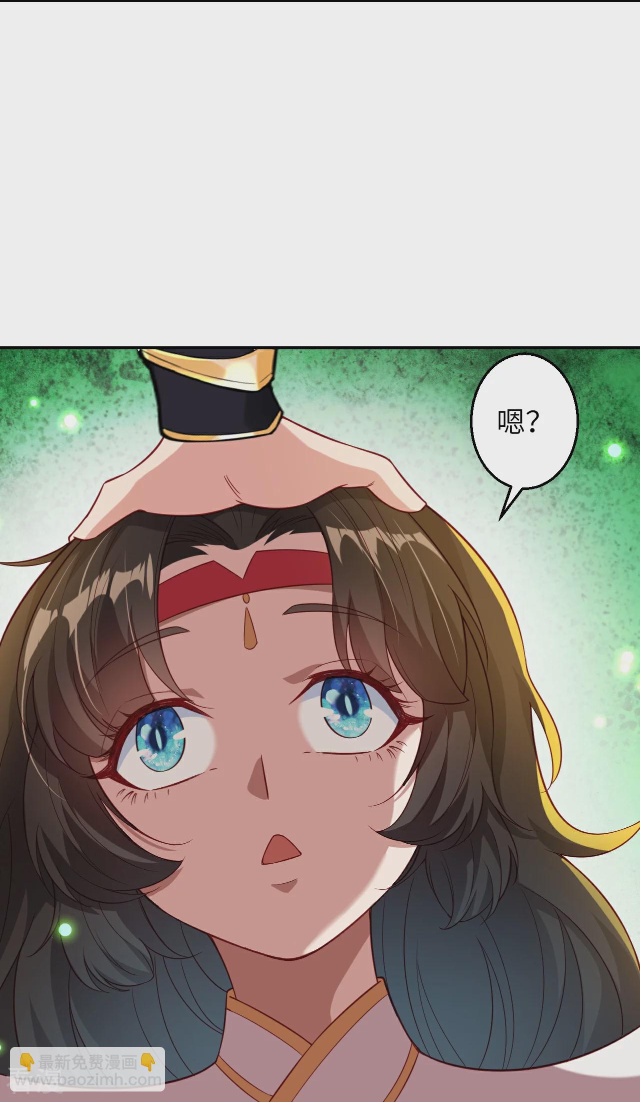 🍗逆天邪神 第594话 相互 第3页