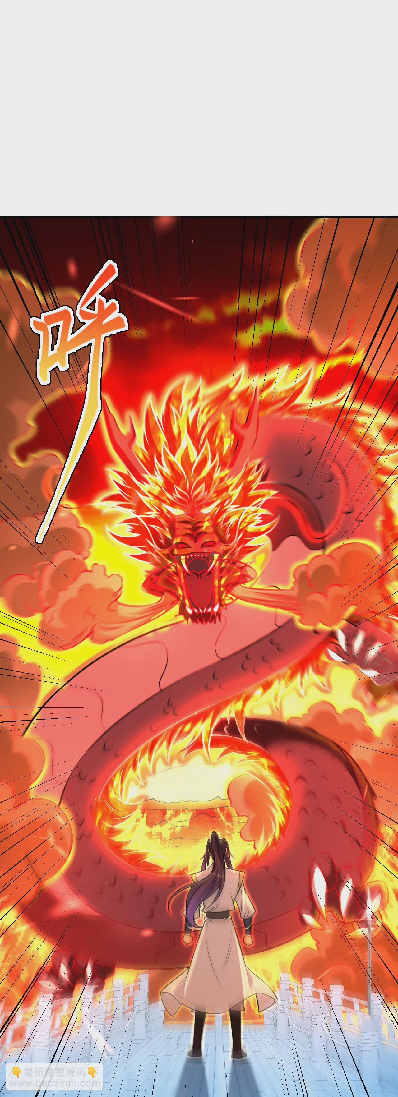 🍗逆天邪神 第594话 相互 第32页