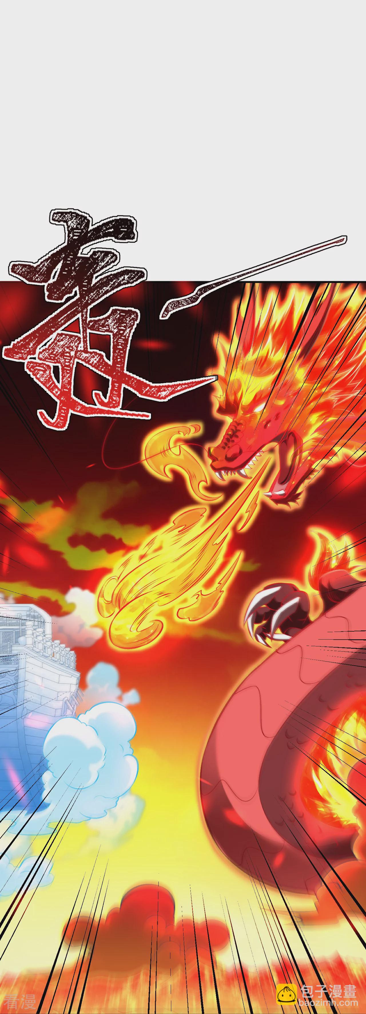 🍗逆天邪神 第594话 相互 第35页