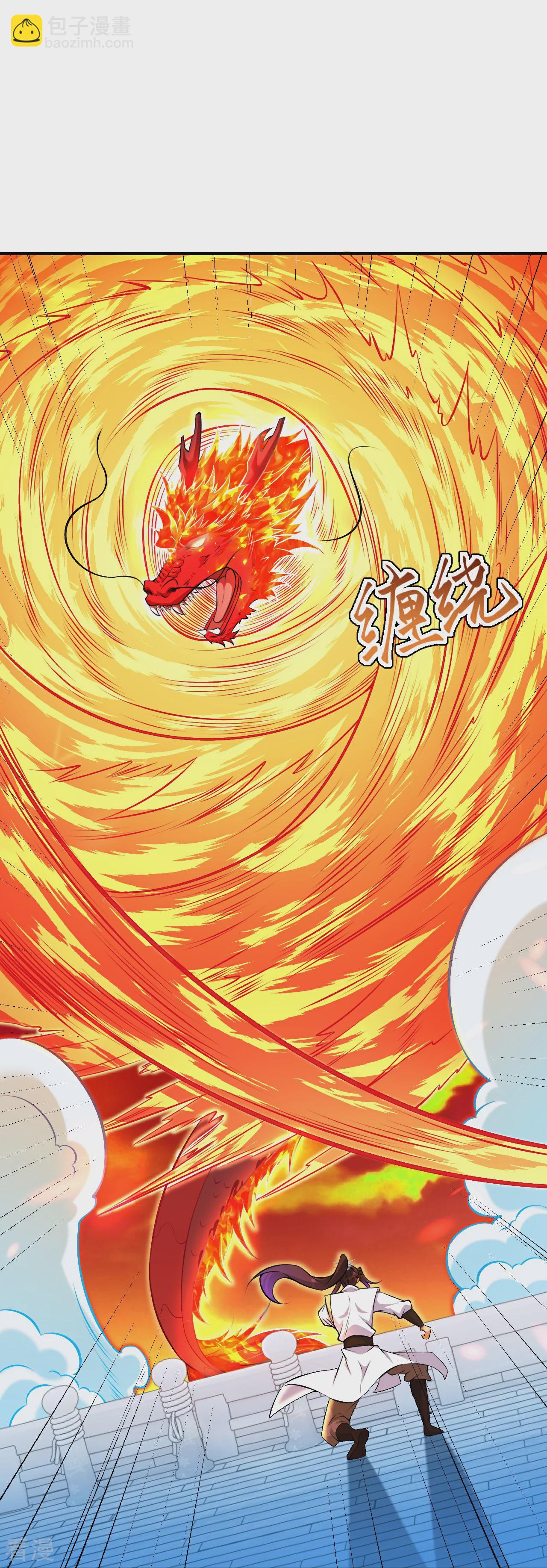 🍗逆天邪神 第594话 相互 第41页