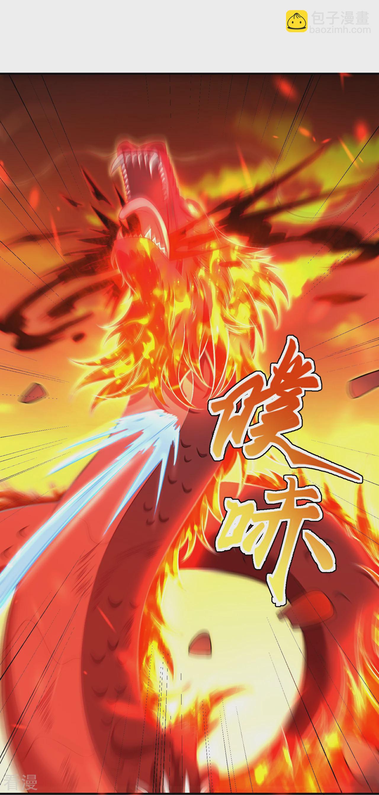 🍗逆天邪神 第594话 相互 第47页