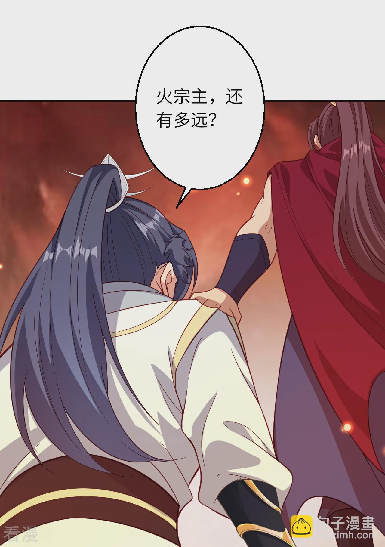 🍗逆天邪神 第594话 相互 第5页