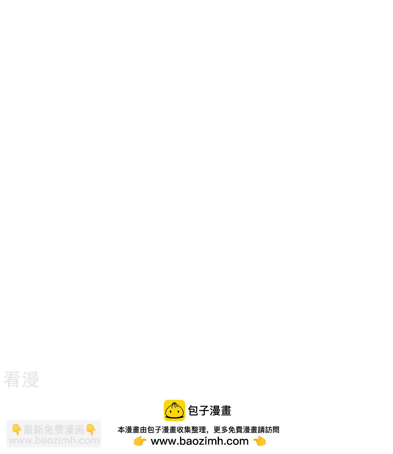 🍗逆天邪神 第594话 相互 第50页