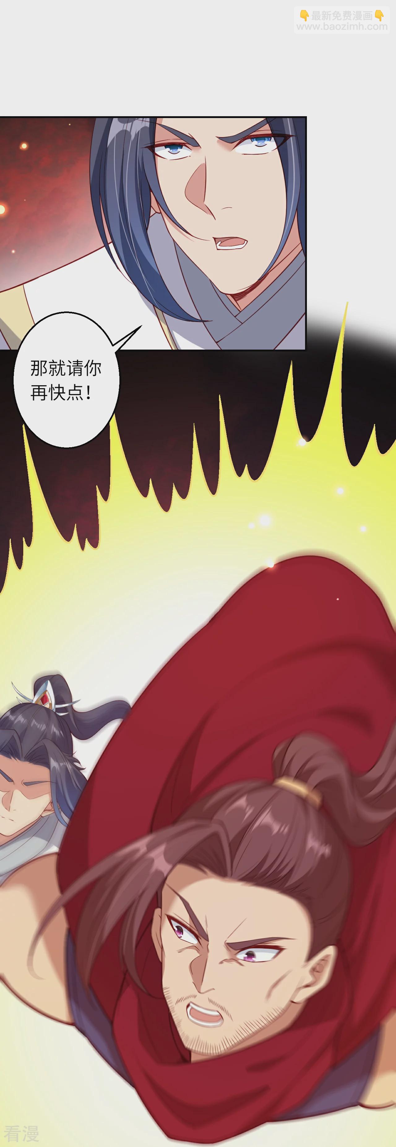 🍗逆天邪神 第594话 相互 第7页
