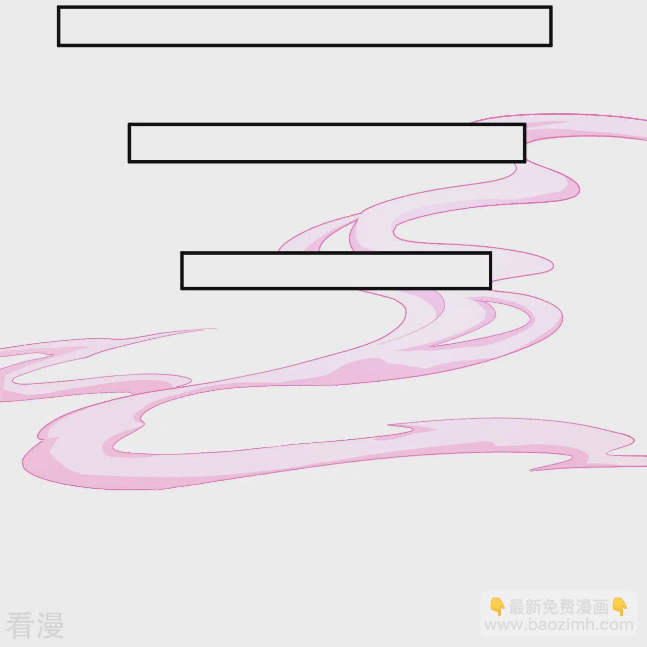 🍗逆天邪神 第596话 木灵珠的下落 第11页