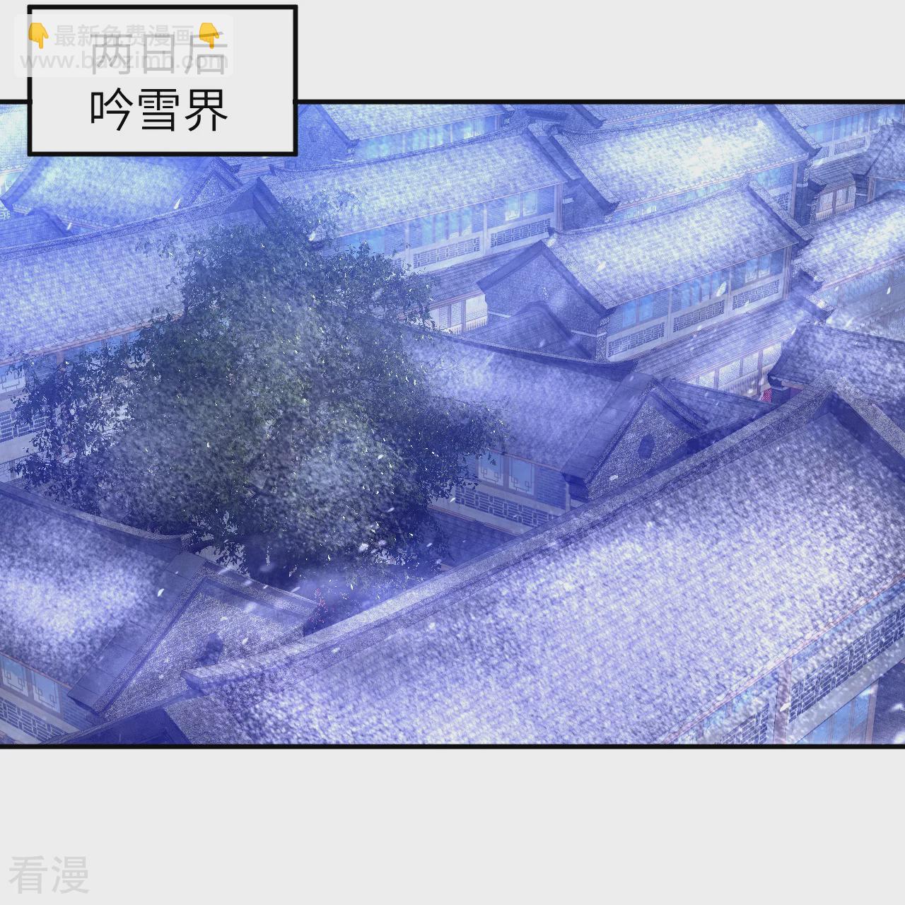 🍗逆天邪神 第596话 木灵珠的下落 第12页