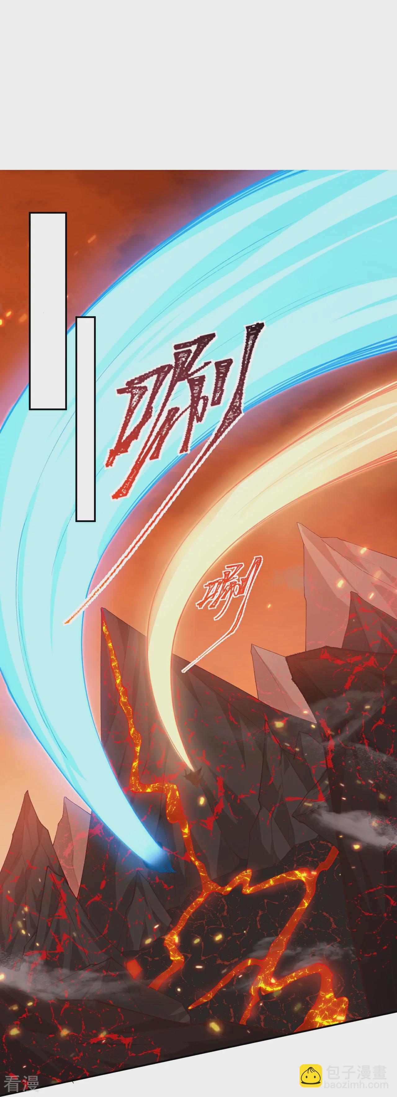 🍗逆天邪神 第596话 木灵珠的下落 第27页
