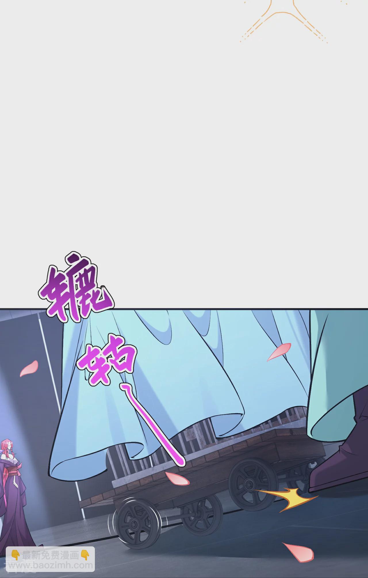 🍗逆天邪神 第598话 拍卖会 第22页