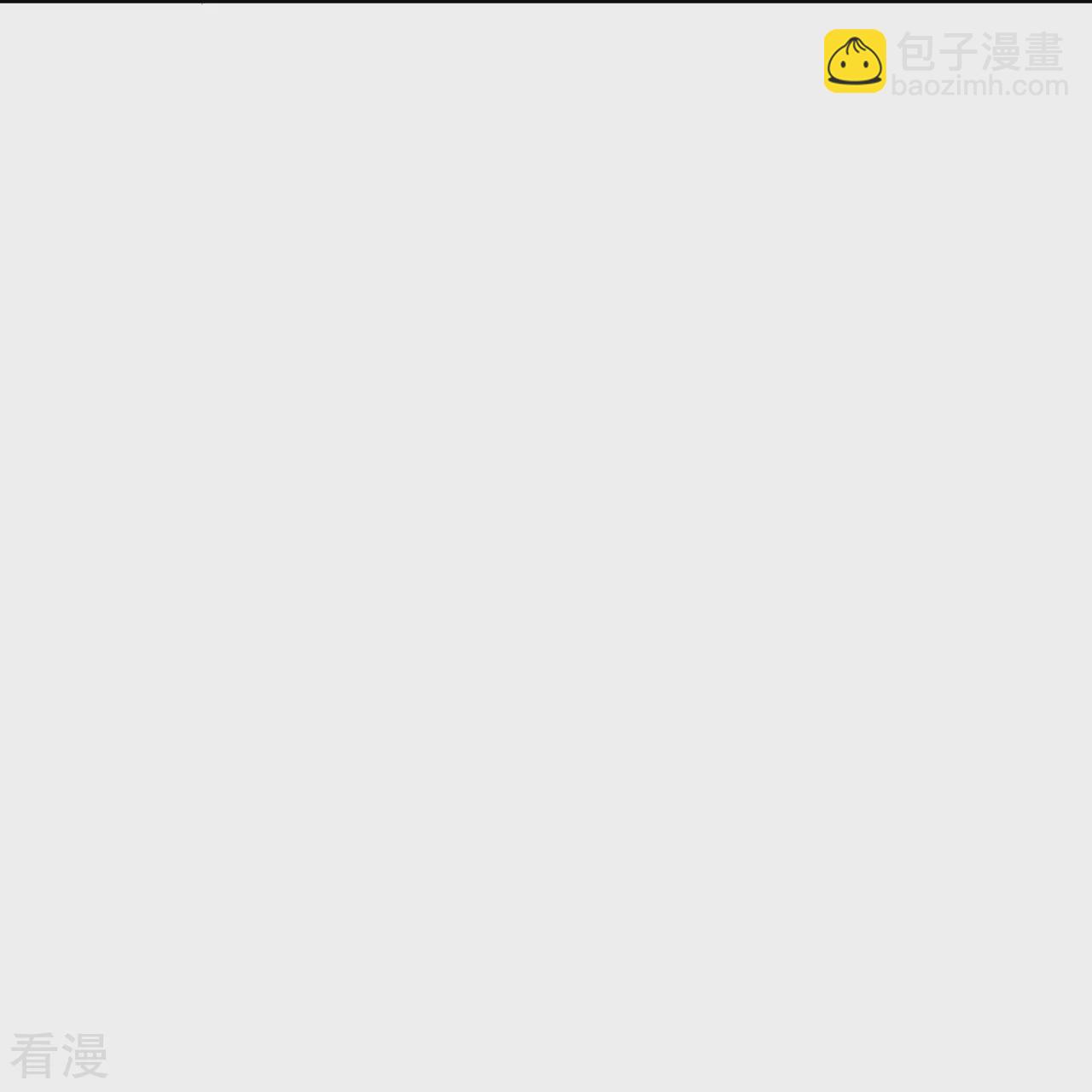 🍗逆天邪神 第600话 木灵藏身处 第11页