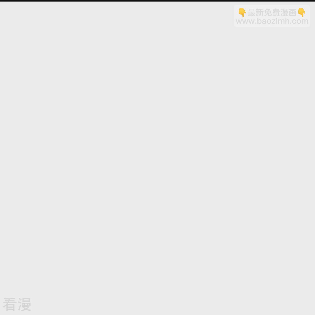 🍗逆天邪神 第600话 木灵藏身处 第31页