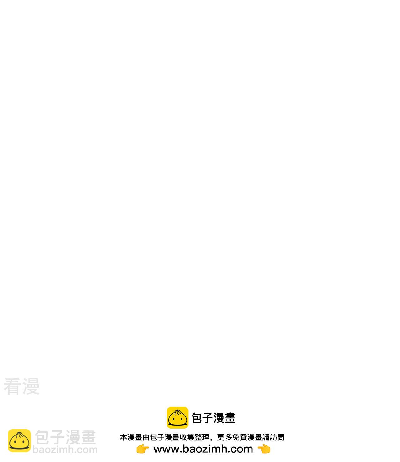 🍗逆天邪神 第600话 木灵藏身处 第50页