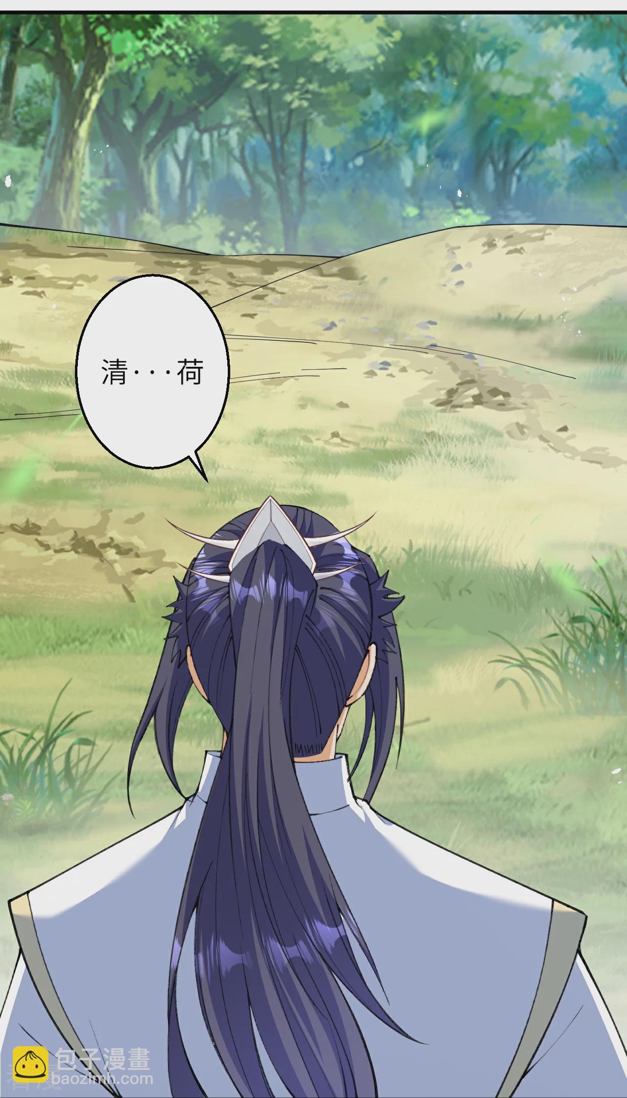 🍗逆天邪神 第602话 灭族 第11页