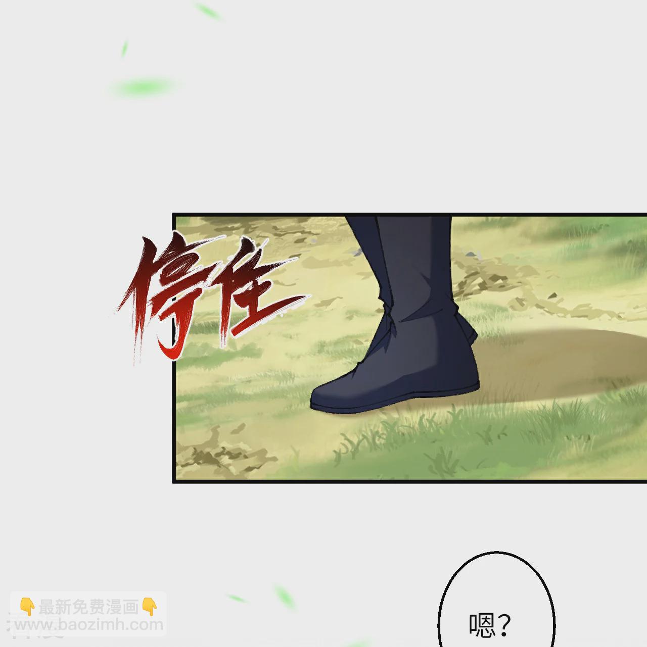 🍗逆天邪神 第602话 灭族 第20页