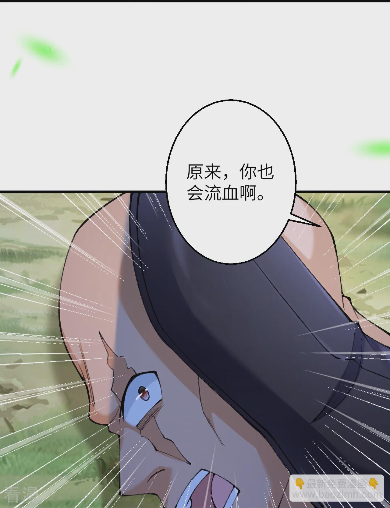 🍗逆天邪神 第602话 灭族 第35页