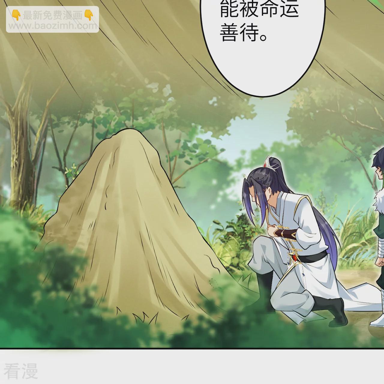 🍗逆天邪神 第602话 灭族 第48页