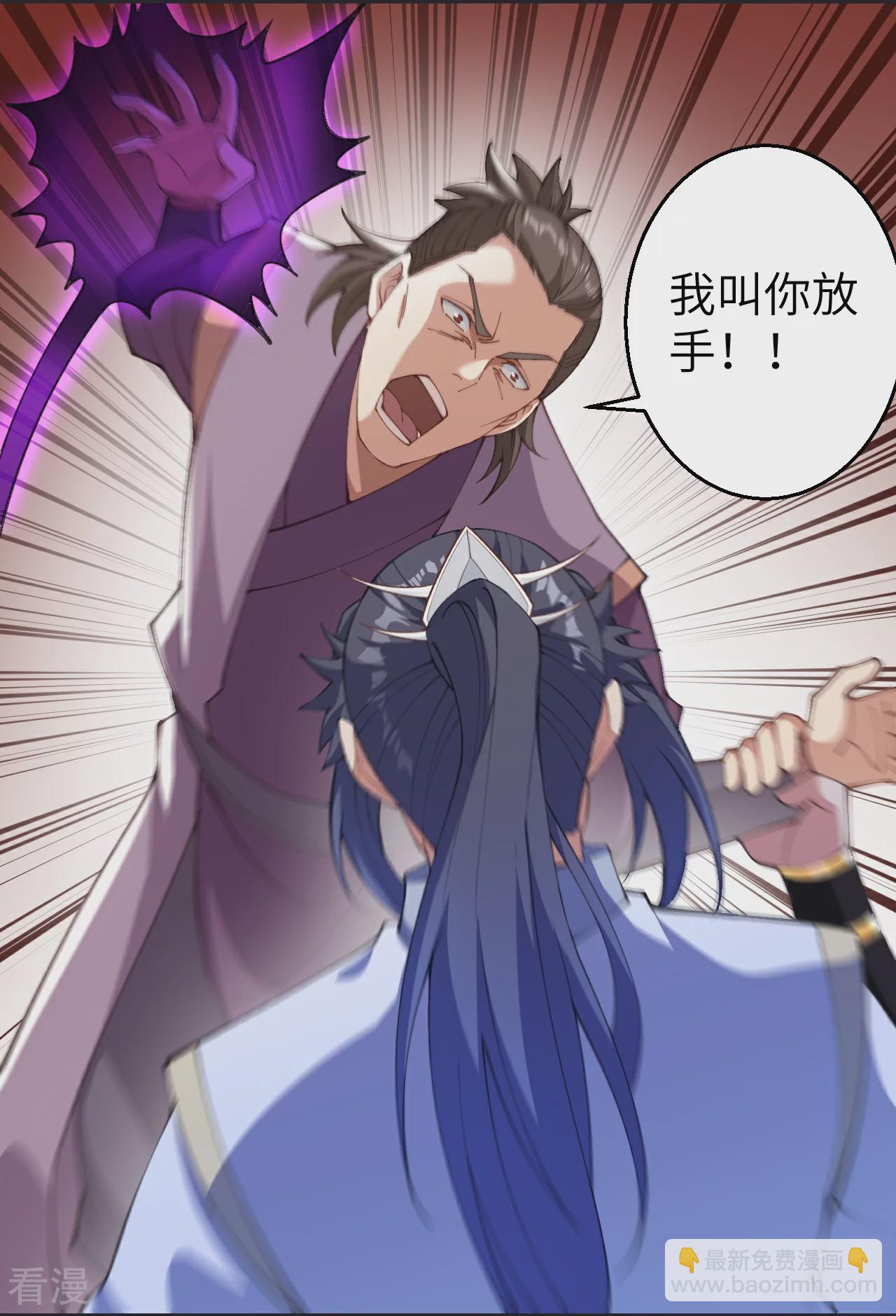 🍗逆天邪神 第604话 神秘女子 第11页