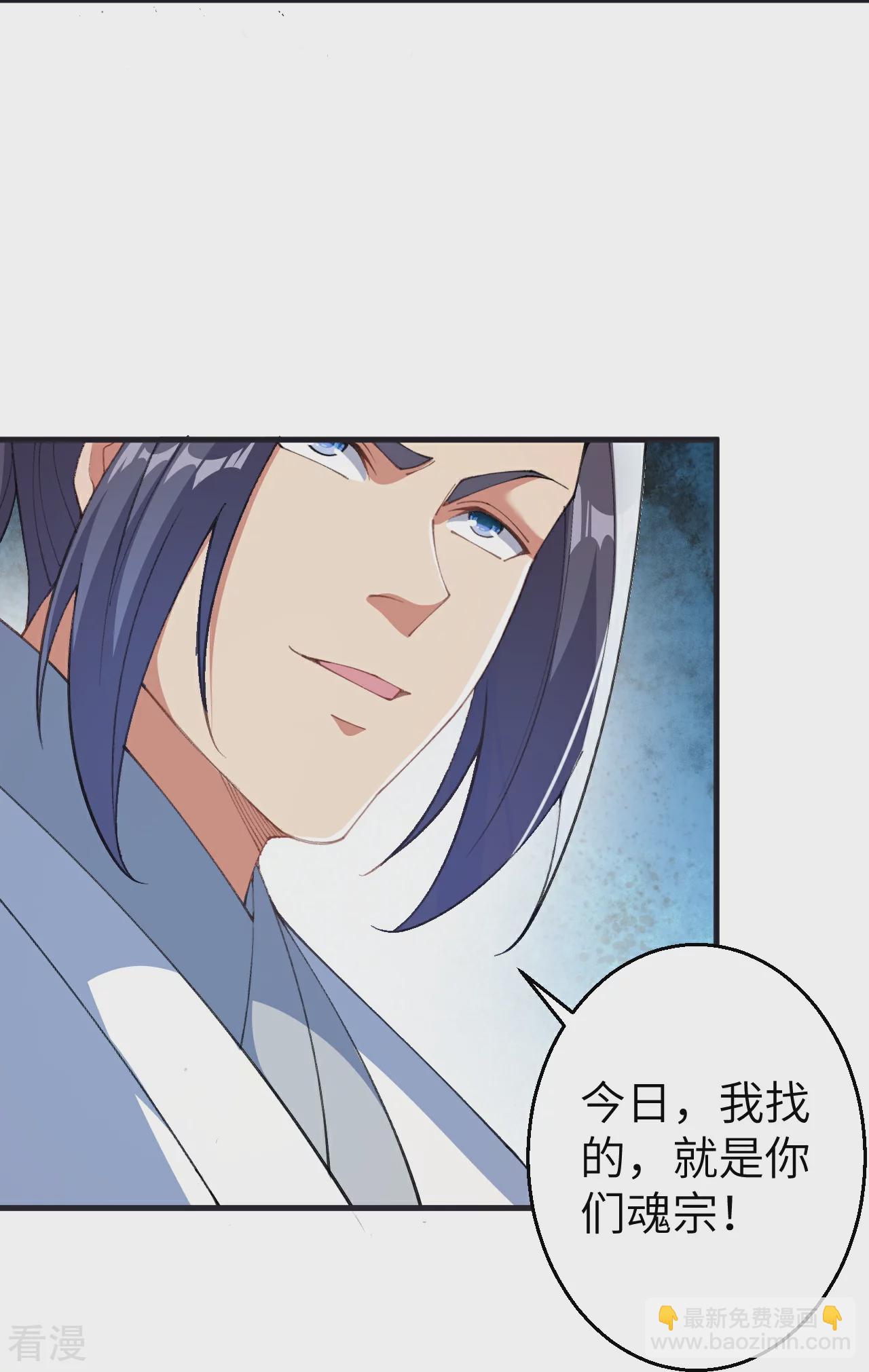 🍗逆天邪神 第604话 神秘女子 第16页