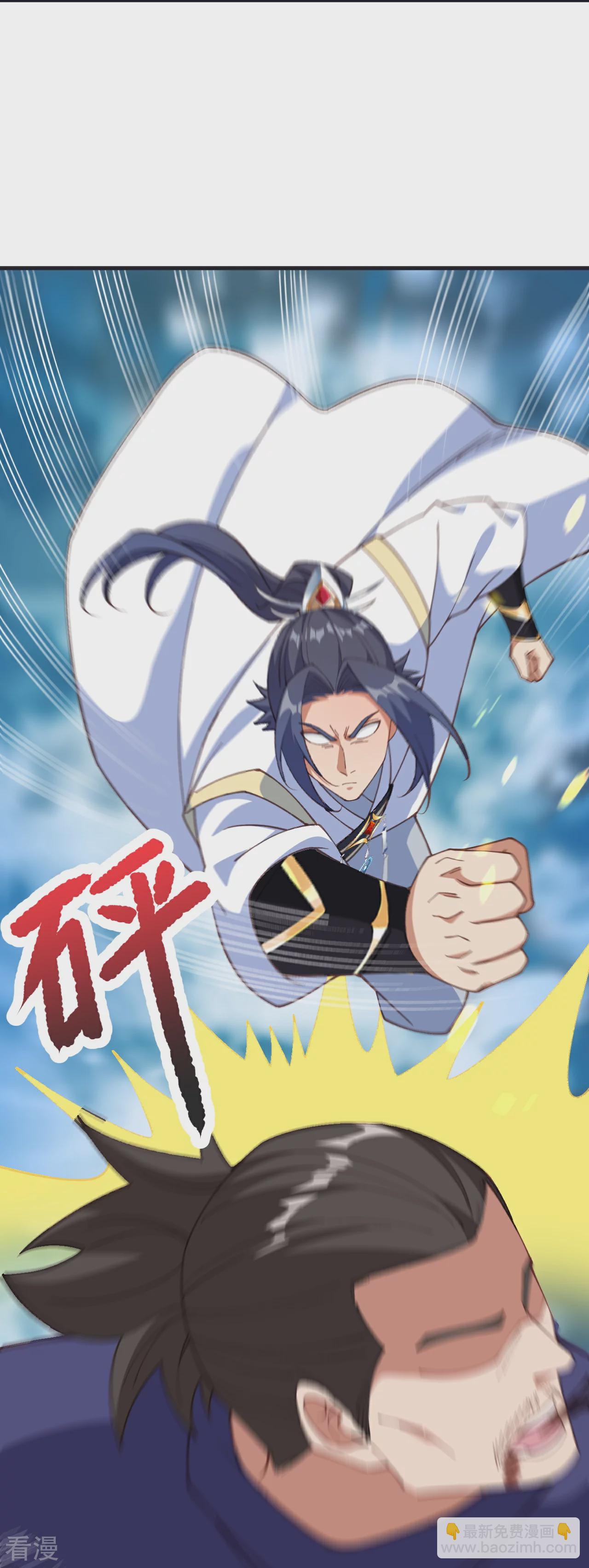 🍗逆天邪神 第604话 神秘女子 第19页