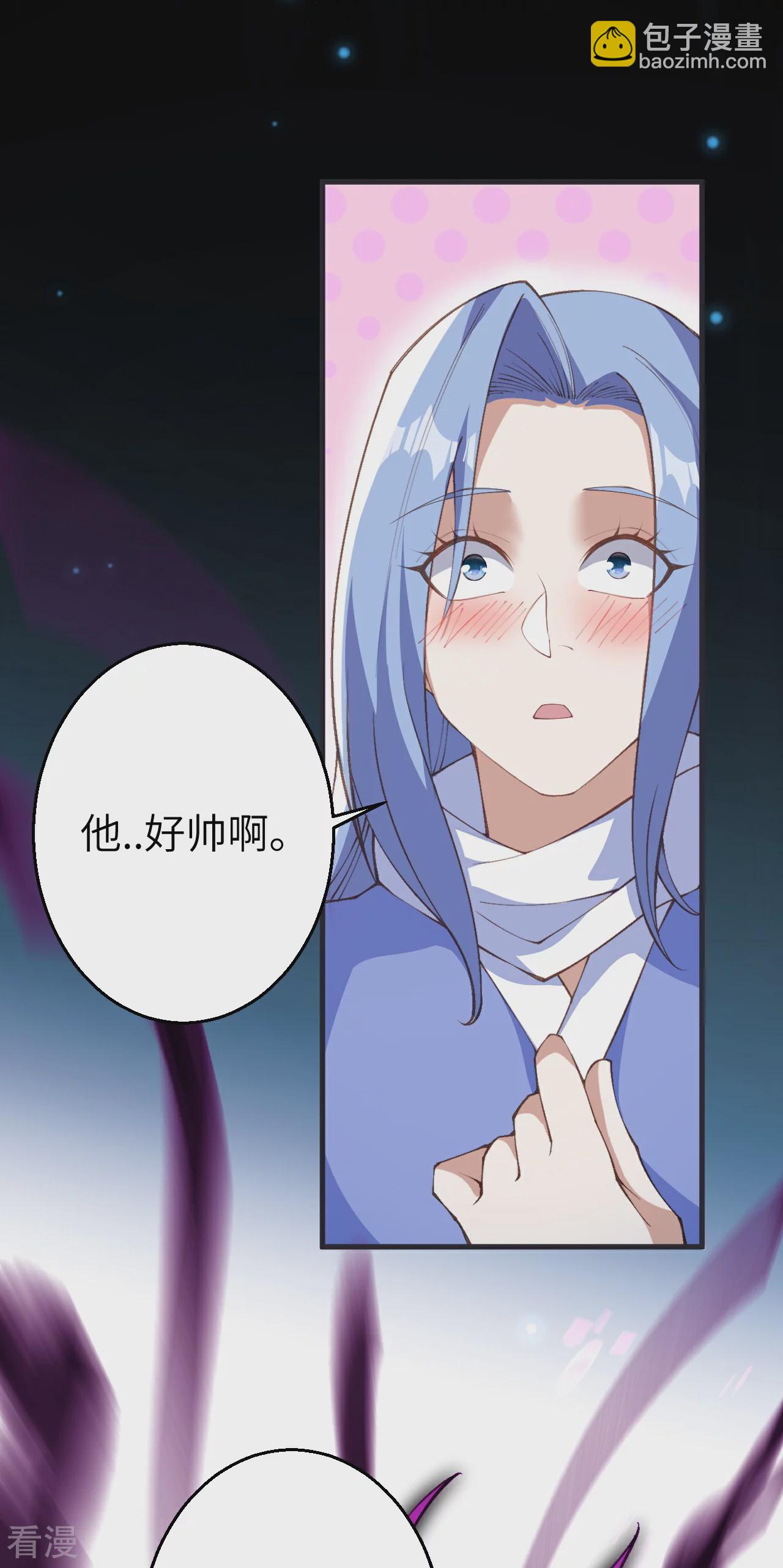 🍗逆天邪神 第604话 神秘女子 第21页