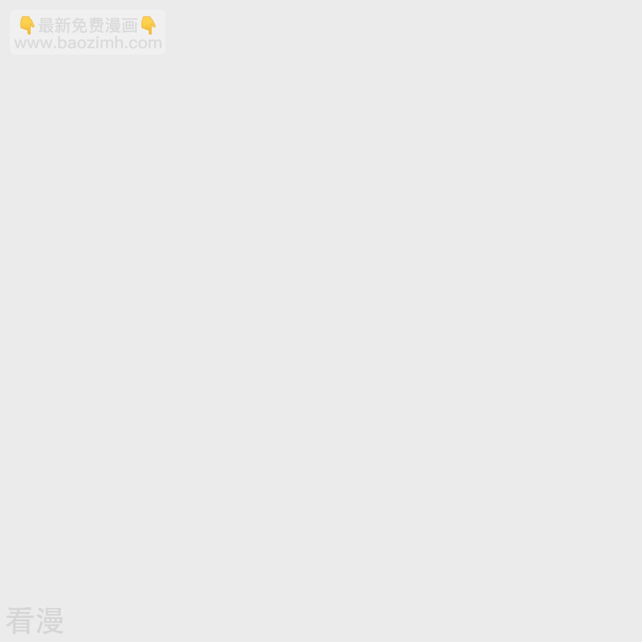 🍗逆天邪神 第604话 神秘女子 第26页