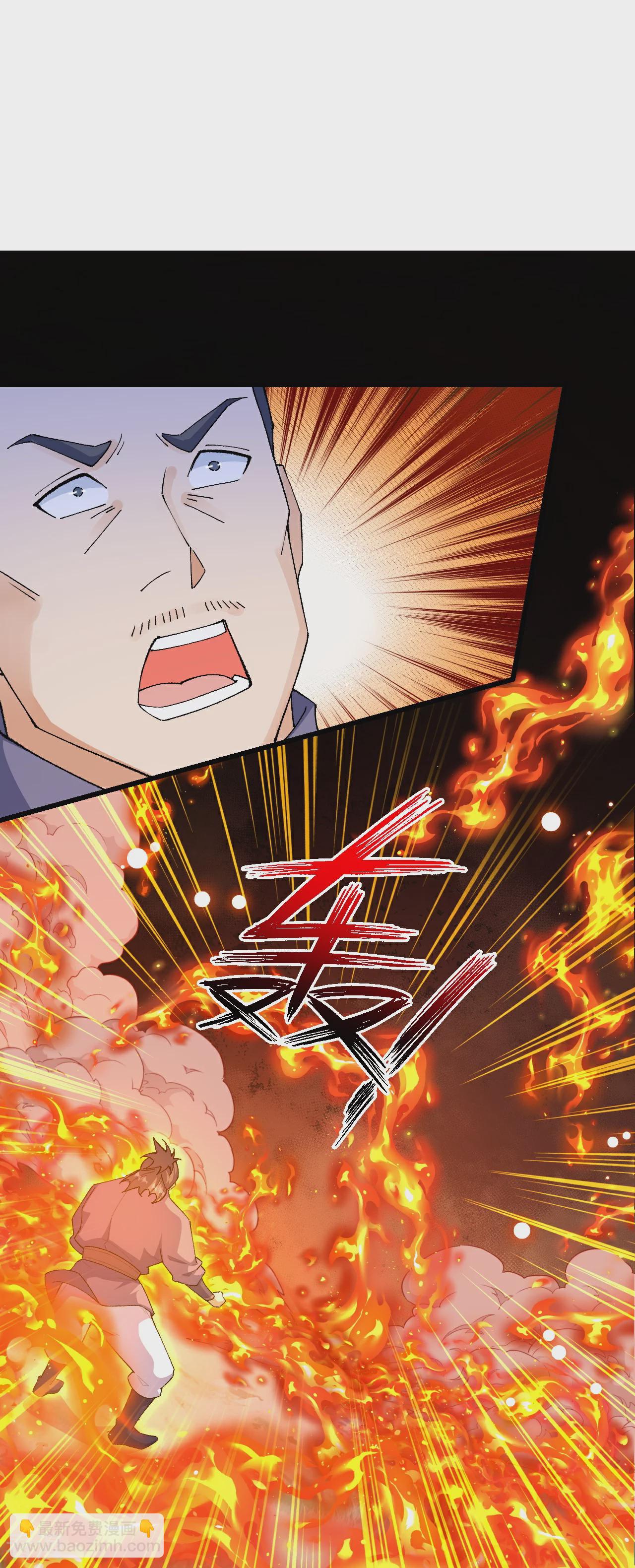 🍗逆天邪神 第604话 神秘女子 第27页