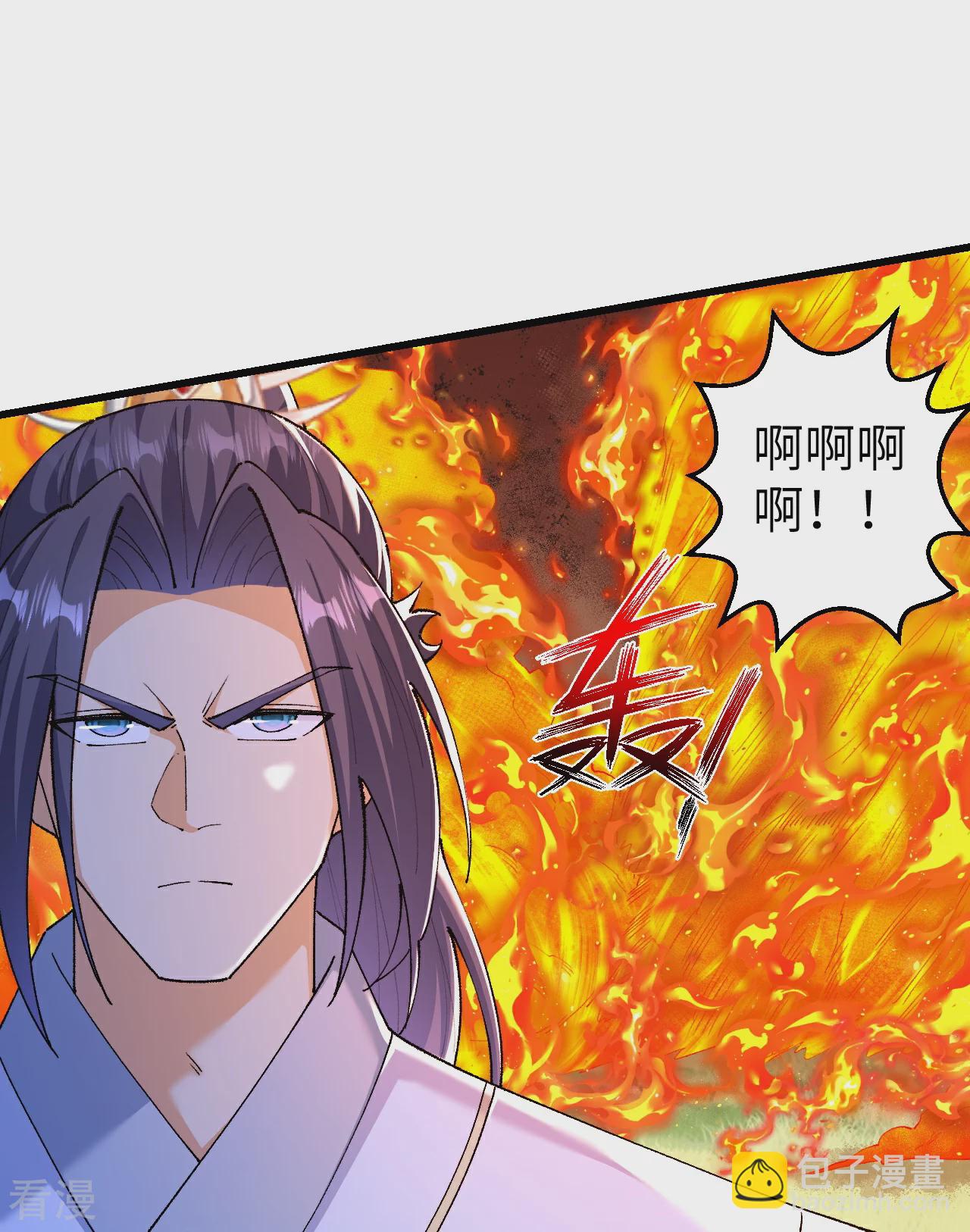 🍗逆天邪神 第604话 神秘女子 第37页