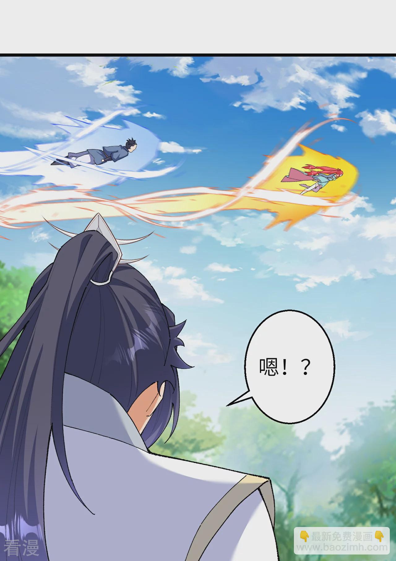 🍗逆天邪神 第604话 神秘女子 第44页