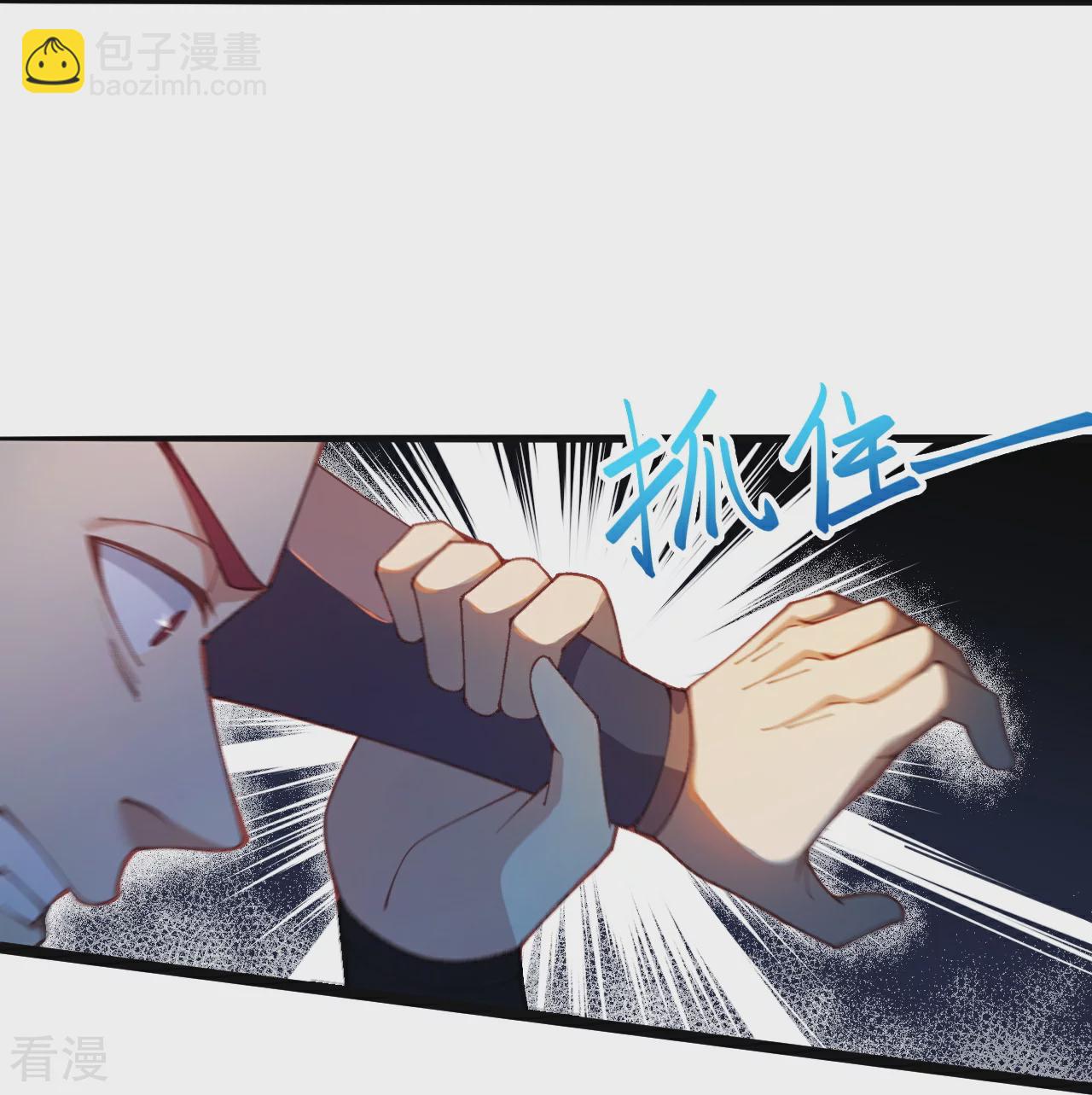 🍗逆天邪神 第604话 神秘女子 第8页