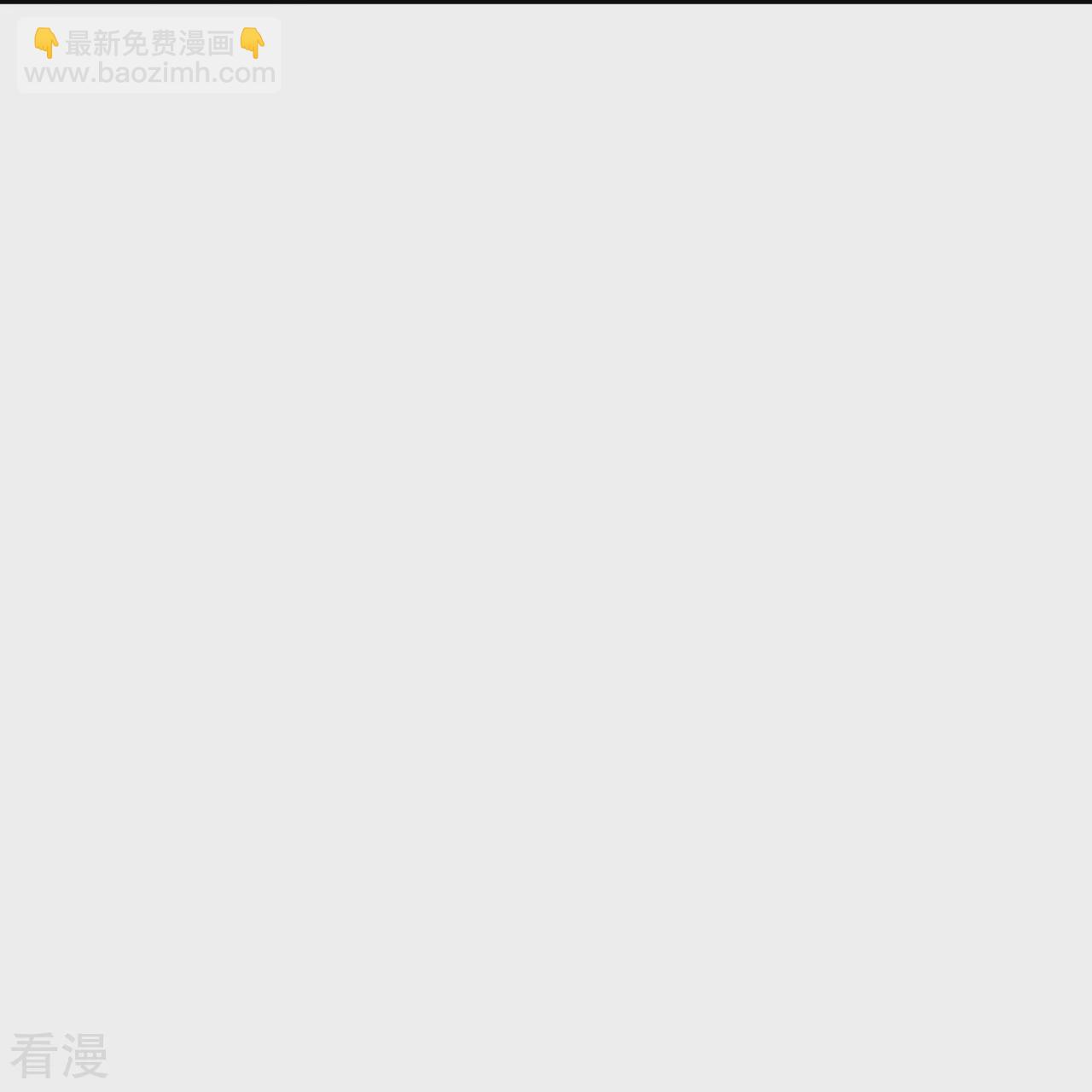 🍗逆天邪神 第606话 血债血偿 第12页