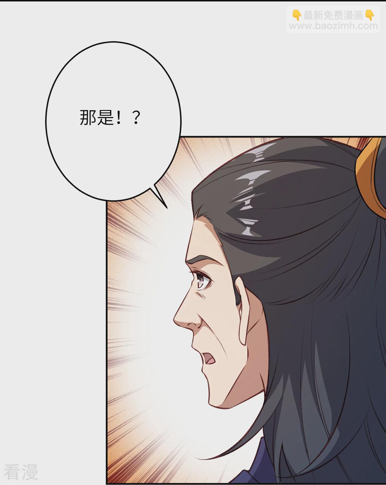 🍗逆天邪神 第606话 血债血偿 第16页