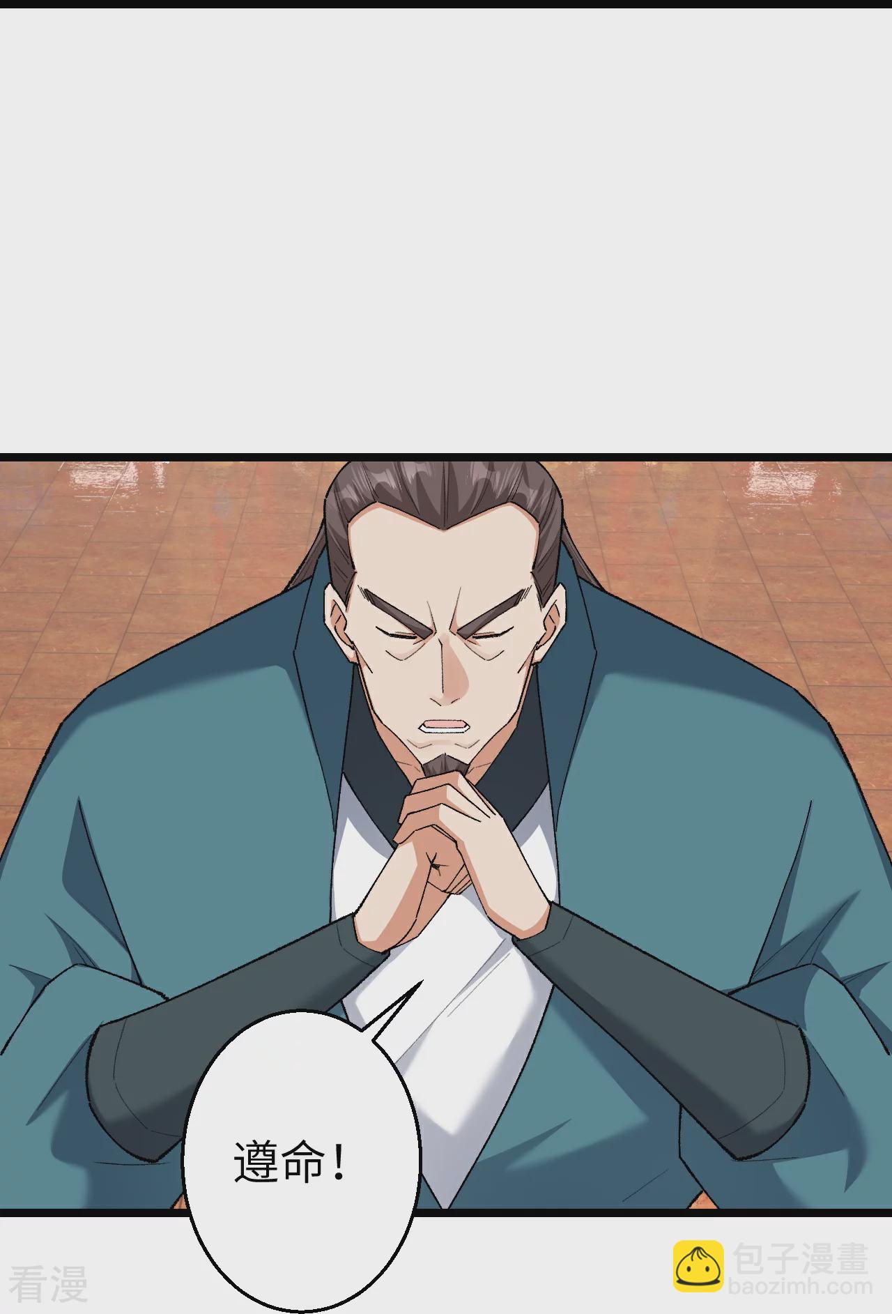🍗逆天邪神 第606话 血债血偿 第46页