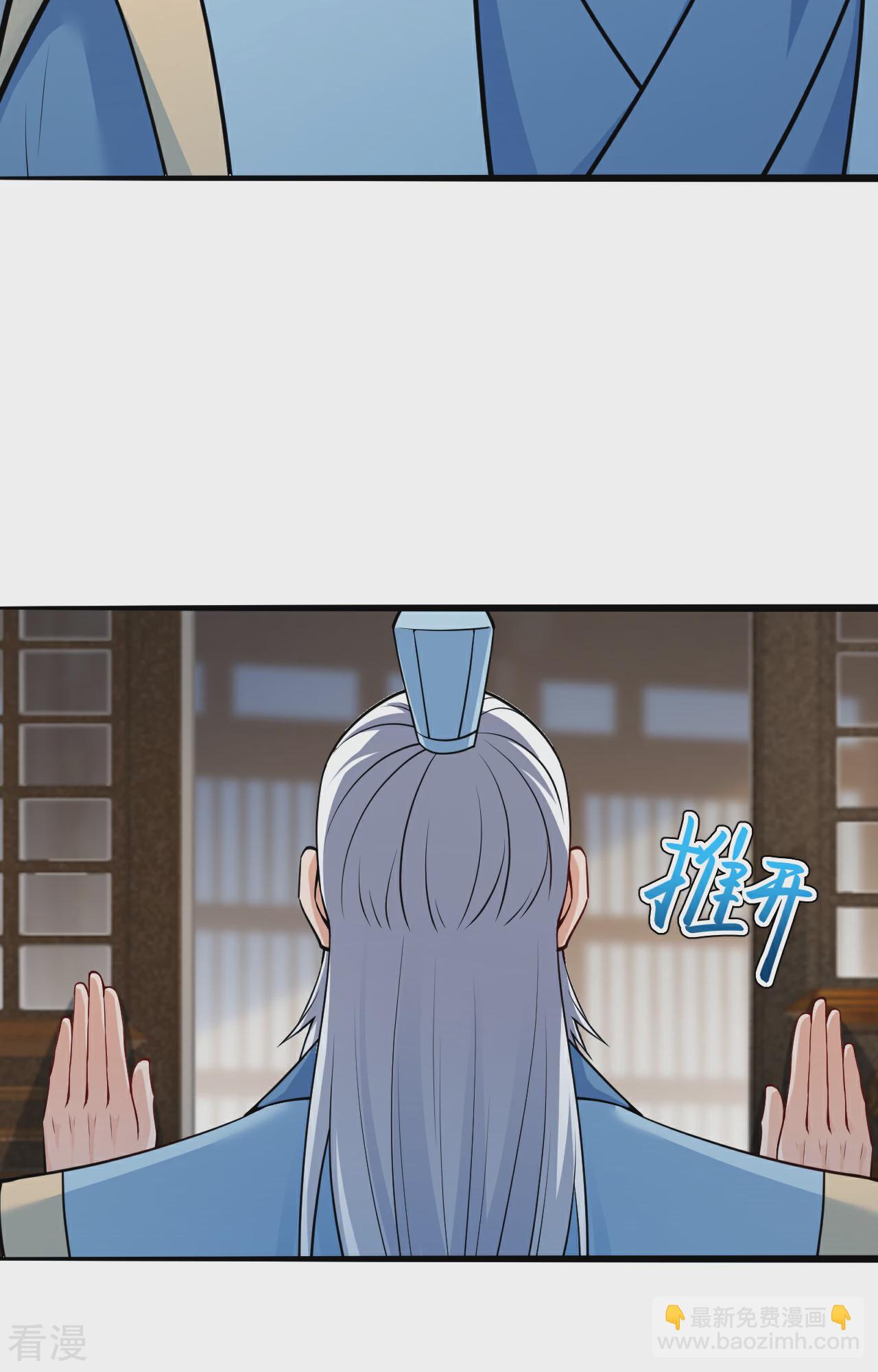 🍗逆天邪神 第608话 陷阱 第12页