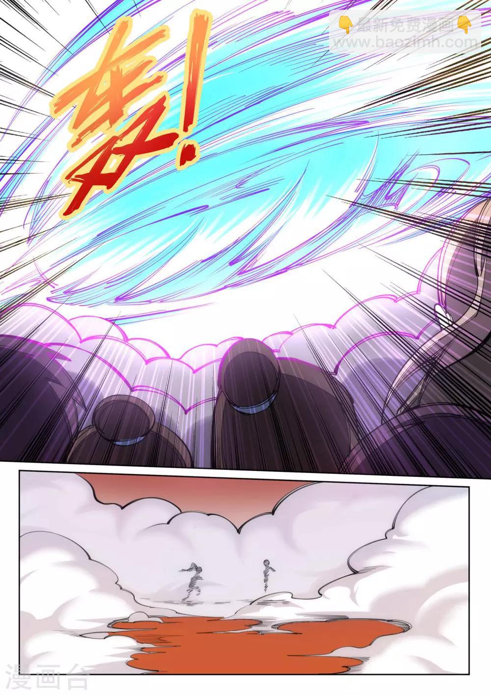 🍗逆天邪神 第63话 一战惊城9 第10页
