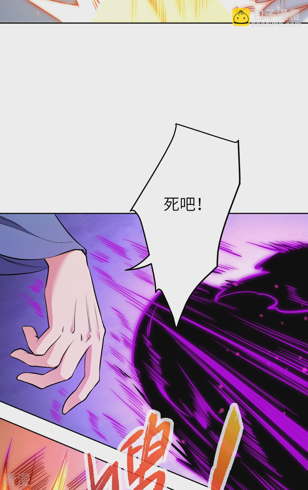 🍗逆天邪神 第610话 吓退神王 第12页