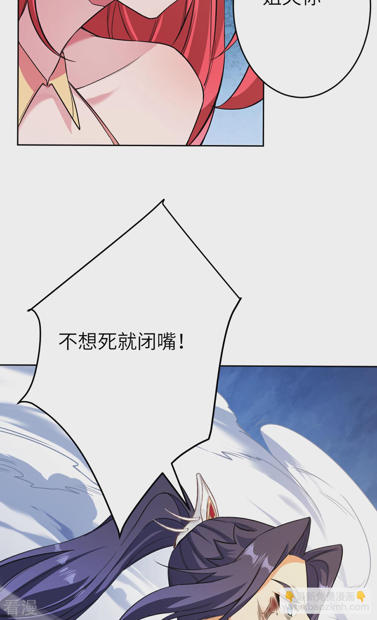 🍗逆天邪神 第610话 吓退神王 第19页