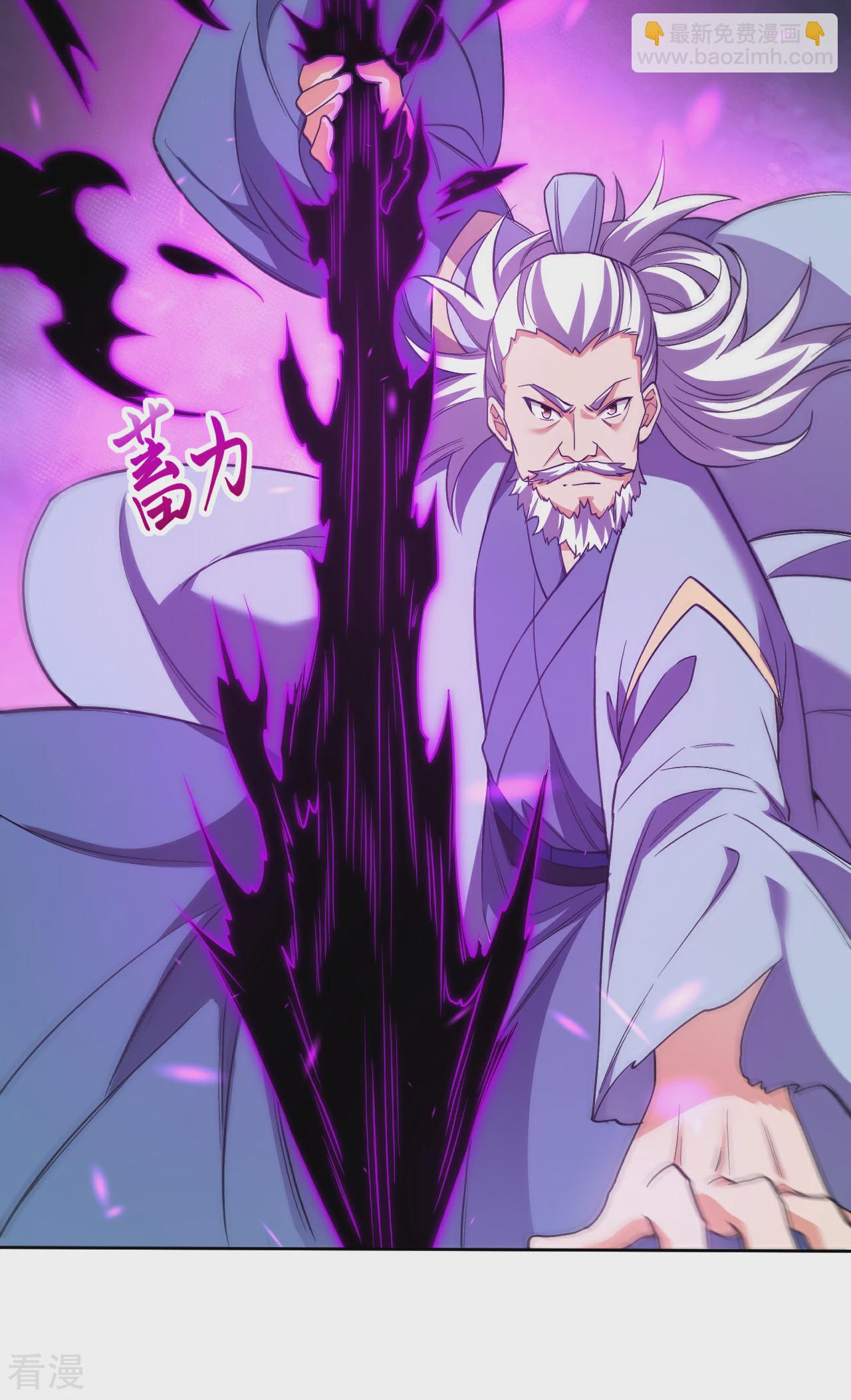 🍗逆天邪神 第610话 吓退神王 第26页