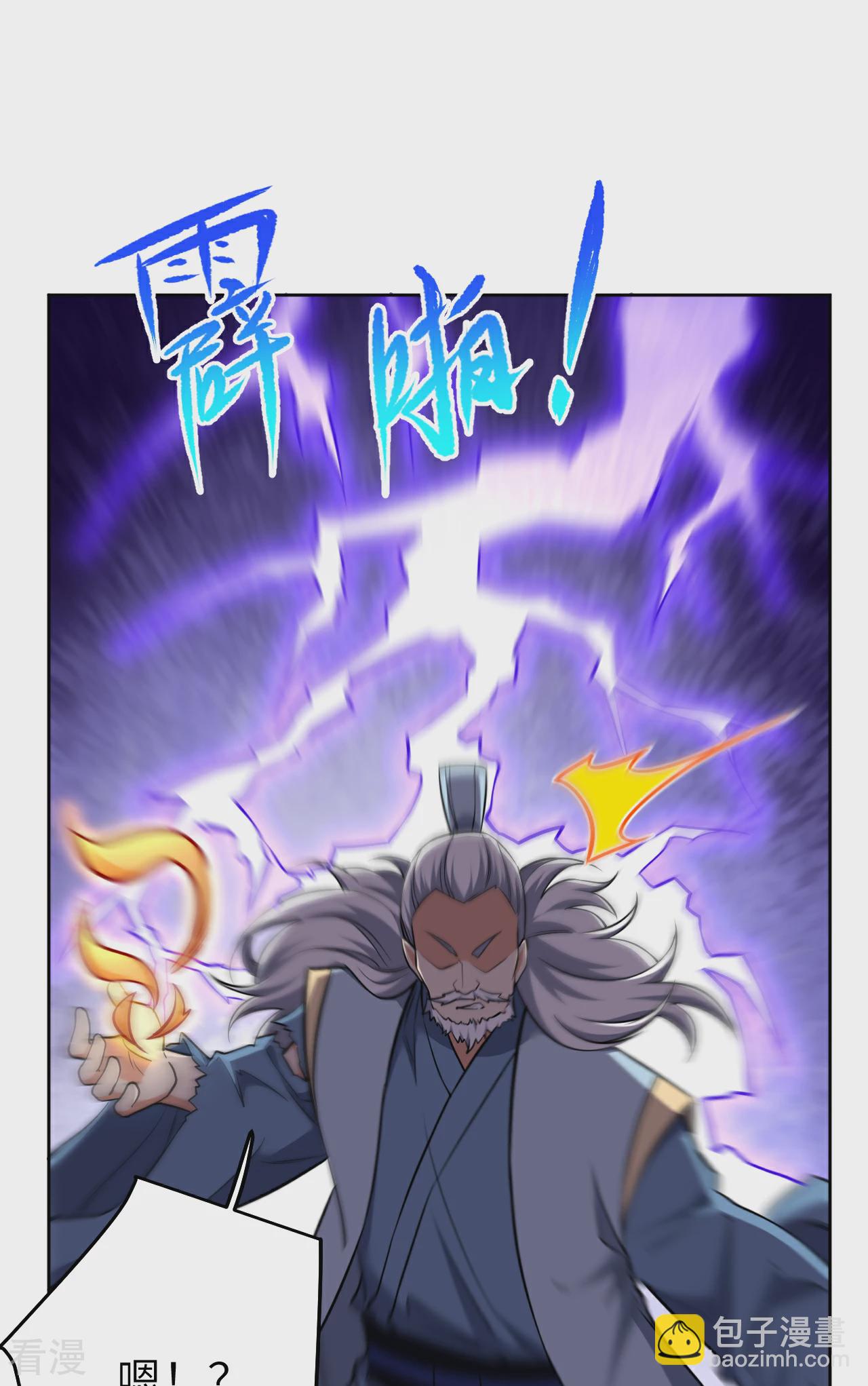 🍗逆天邪神 第610话 吓退神王 第27页