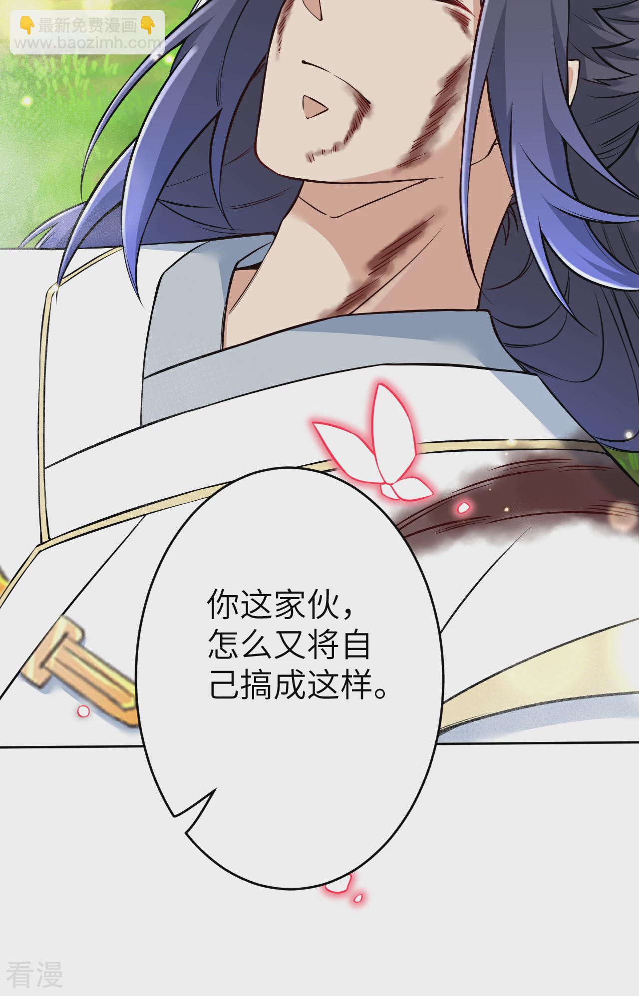 🍗逆天邪神 第610话 吓退神王 第40页