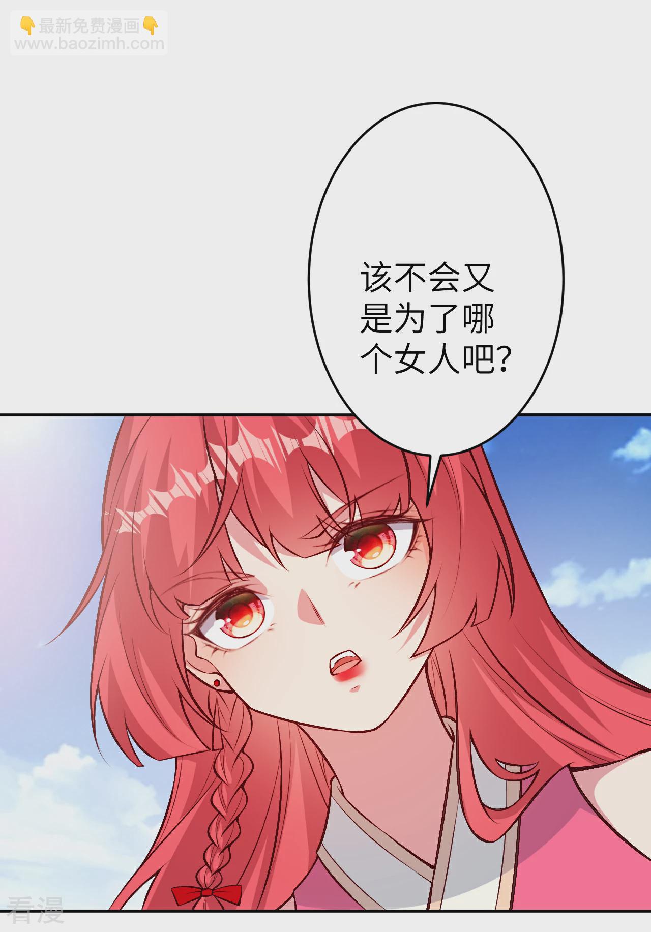 🍗逆天邪神 第610话 吓退神王 第43页