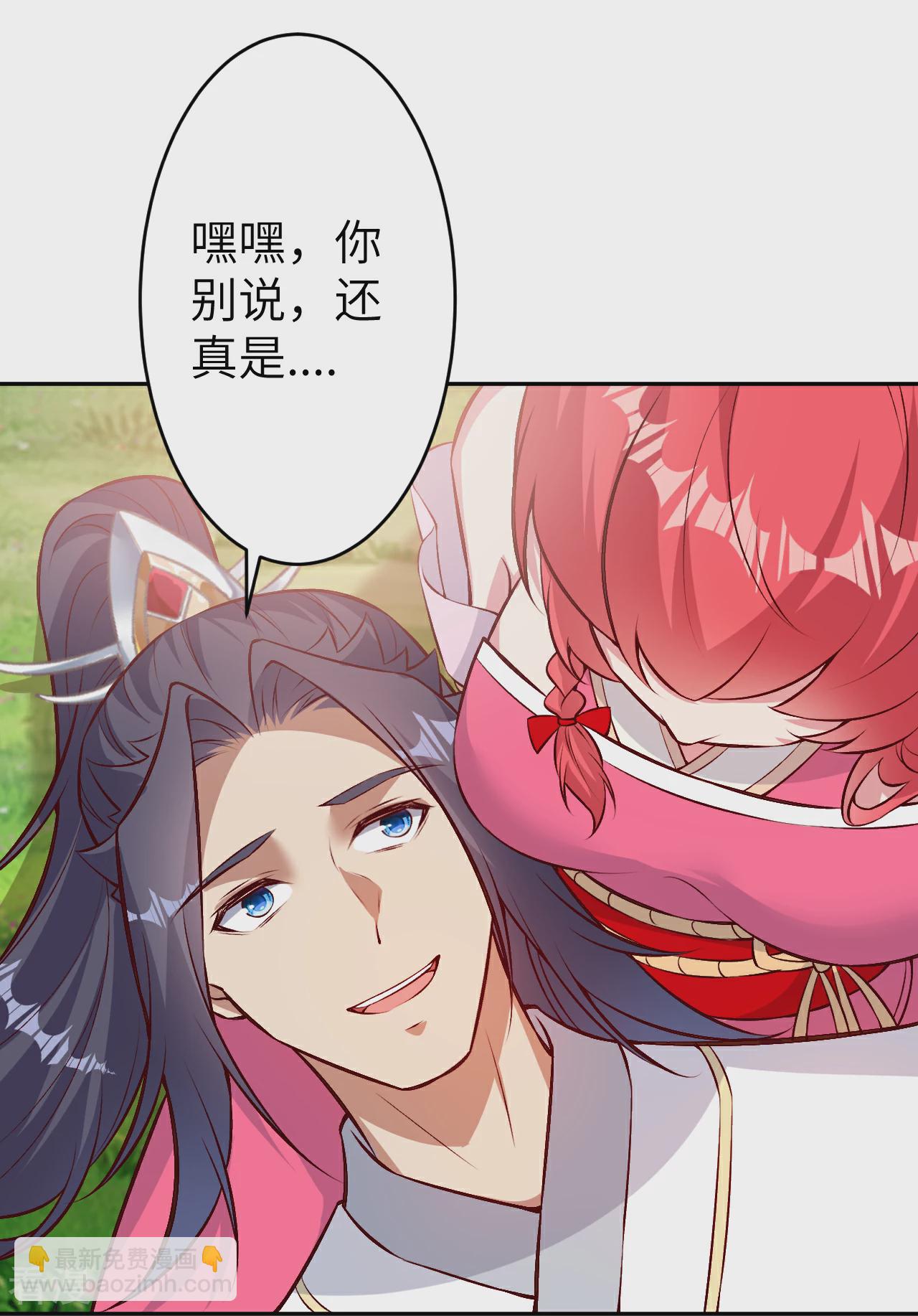 🍗逆天邪神 第610话 吓退神王 第44页