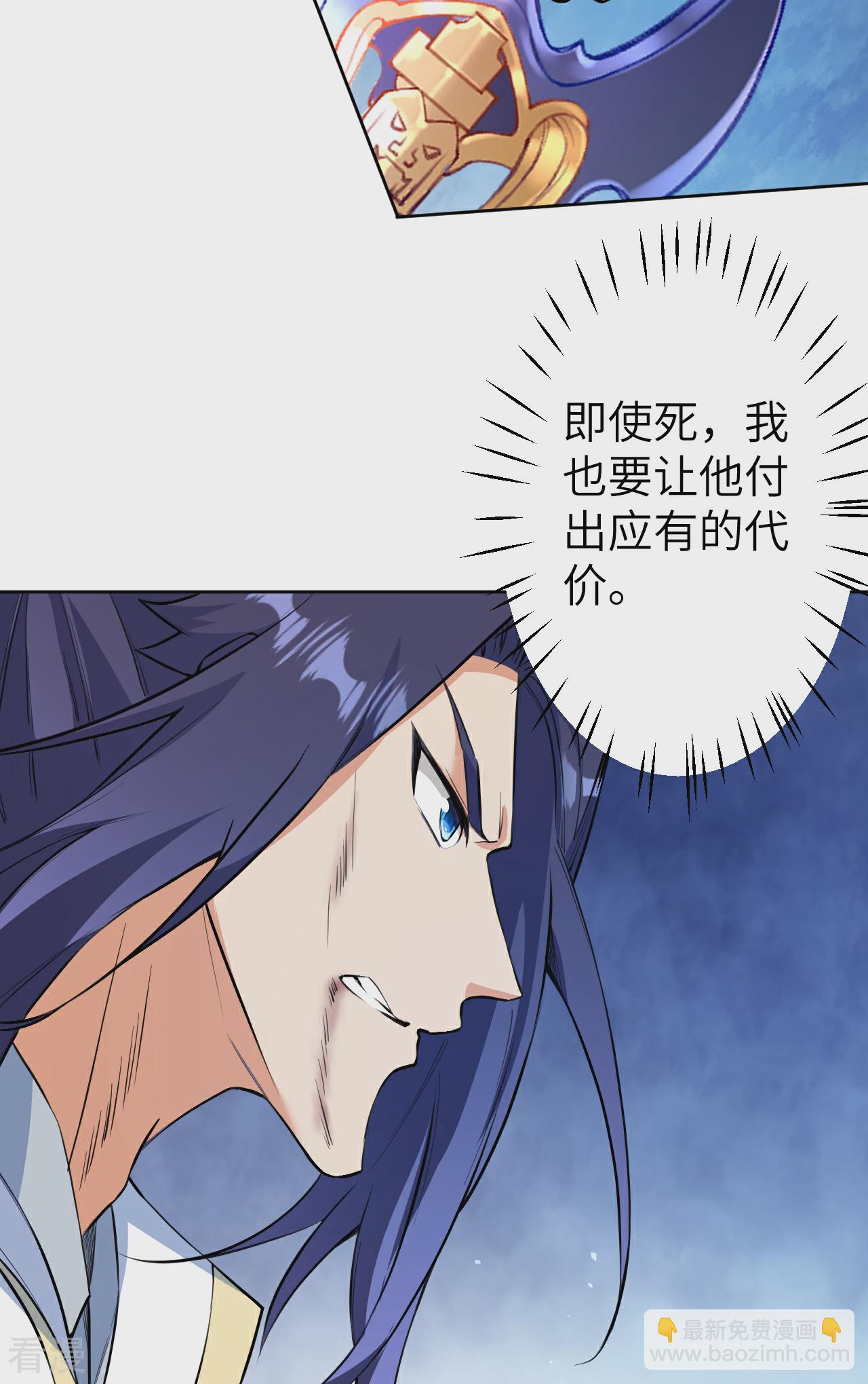 🍗逆天邪神 第610话 吓退神王 第6页